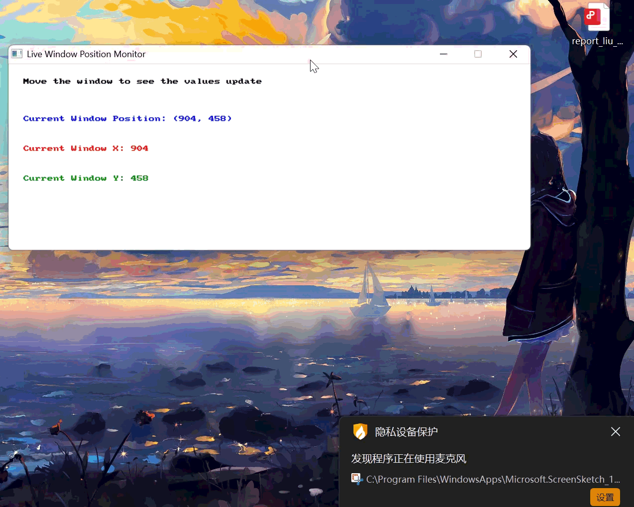 current_window_position-1-example example